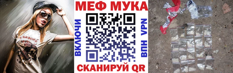 Купить Амфетамин  МЕФ  A PVP  ГАШИШ  Каннабис  Суворов