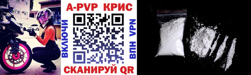 Купить где  Суворов  Alpha-PVP Crystall 