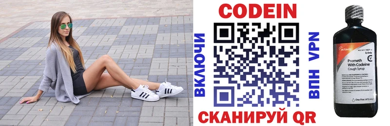 Купить закладки  Суворов  Кодеиновый сироп Lean Purple Drank 