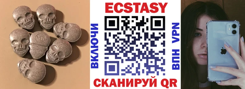 Экстази 300 mg  Купить закладки  Суворов 