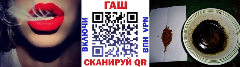 Гашиш VHQ  Купить закладки  Суворов 