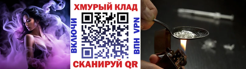Героин гречка  Купить где  Суворов 