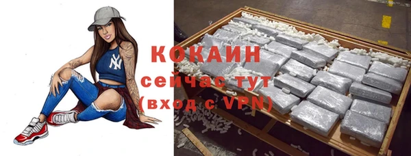 скорость mdpv Арсеньев