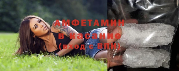 кокаин VHQ Армянск