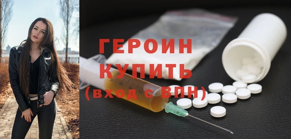 скорость mdpv Арсеньев