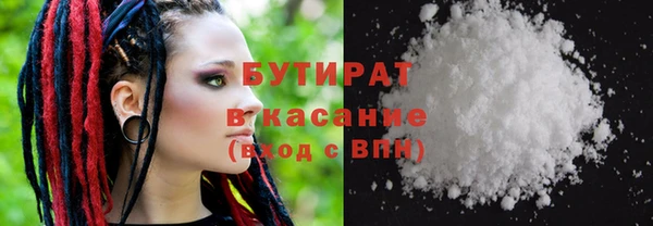 кокаин VHQ Армянск