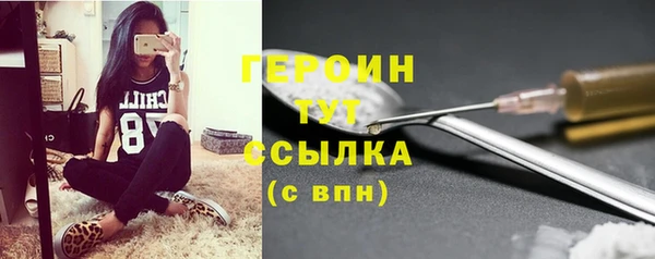 кокаин VHQ Армянск