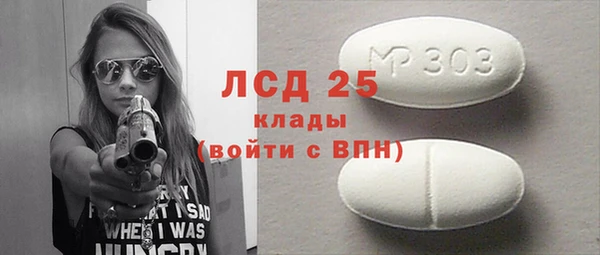 кокаин VHQ Армянск
