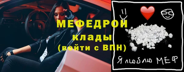 кокаин VHQ Армянск