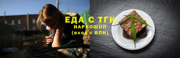 кокаин VHQ Армянск