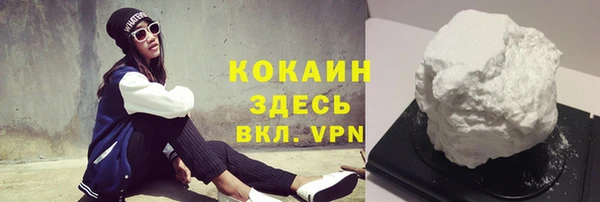 скорость mdpv Арсеньев