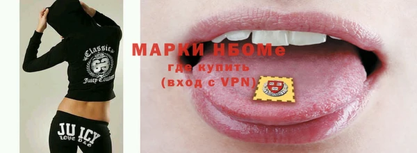 скорость mdpv Арсеньев