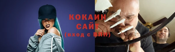 кокаин VHQ Армянск