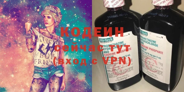тгк Аркадак