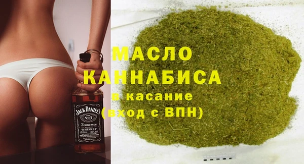 тгк Аркадак