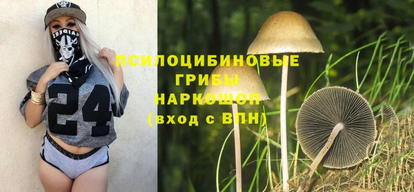кокаин VHQ Армянск