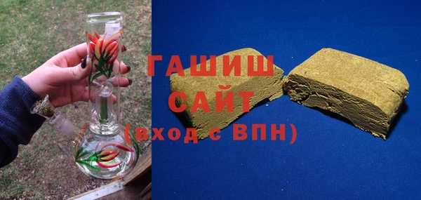 кокаин VHQ Армянск