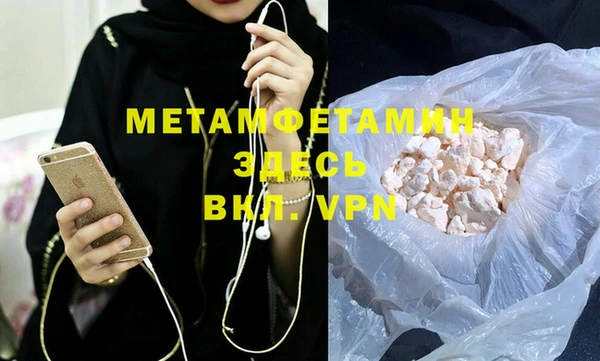 кокаин VHQ Армянск