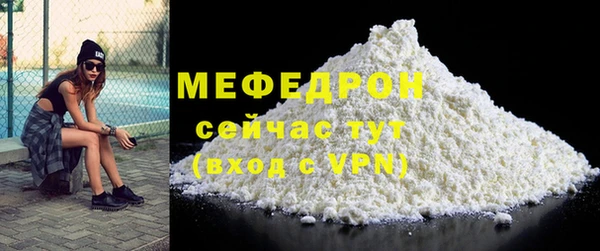 скорость mdpv Арсеньев
