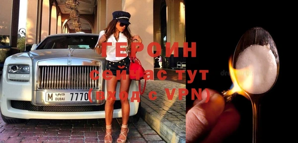 скорость mdpv Арсеньев