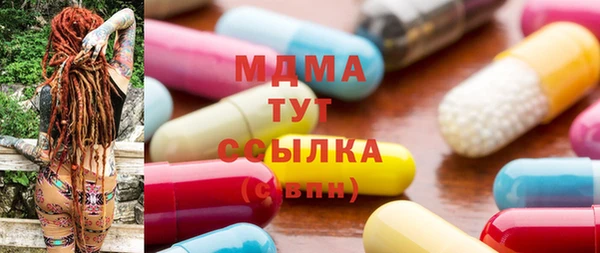 тгк Аркадак