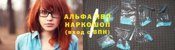 тгк Аркадак