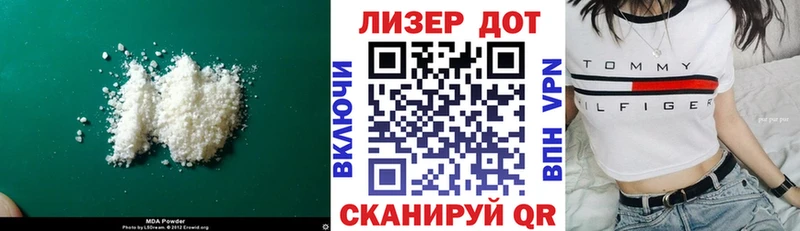Купить где  Суворов  Лсд 25 экстази ecstasy 