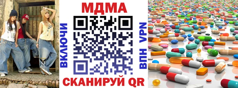 Купить где  Суворов  MDMA crystal 