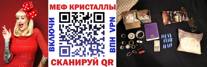 МЕФ mephedrone  Купить  Суворов 