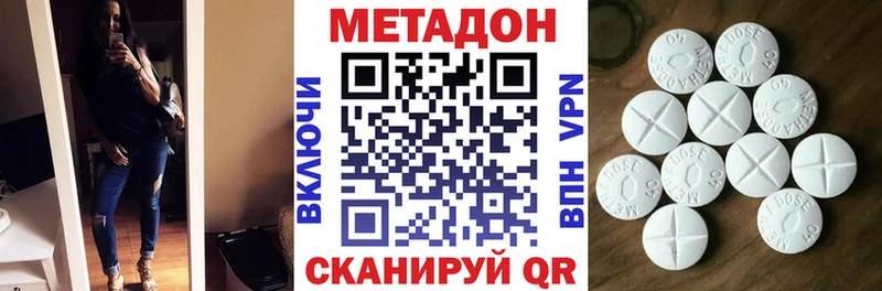 Купить закладки  Суворов  МЕТАДОН белоснежный 