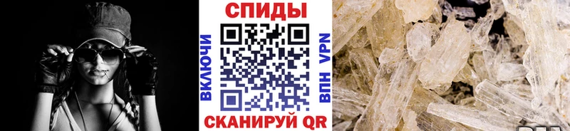 Первитин Methamphetamine  Купить закладки  Суворов 